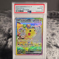 Pikachu ex 132/106 Super Electric Breaker PSA 10 GEM-MT 103328159