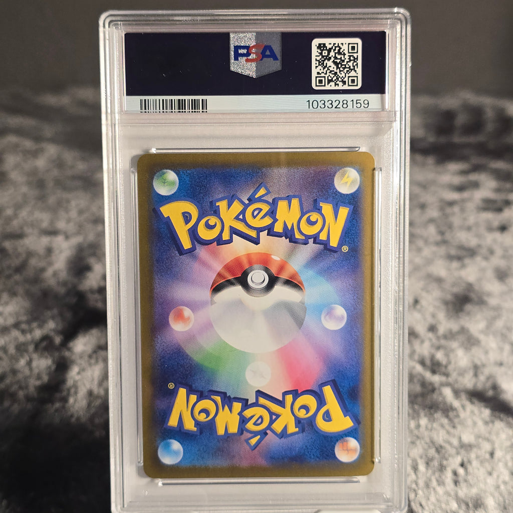 Pikachu ex 132/106 Super Electric Breaker PSA 10 GEM-MT 103328159