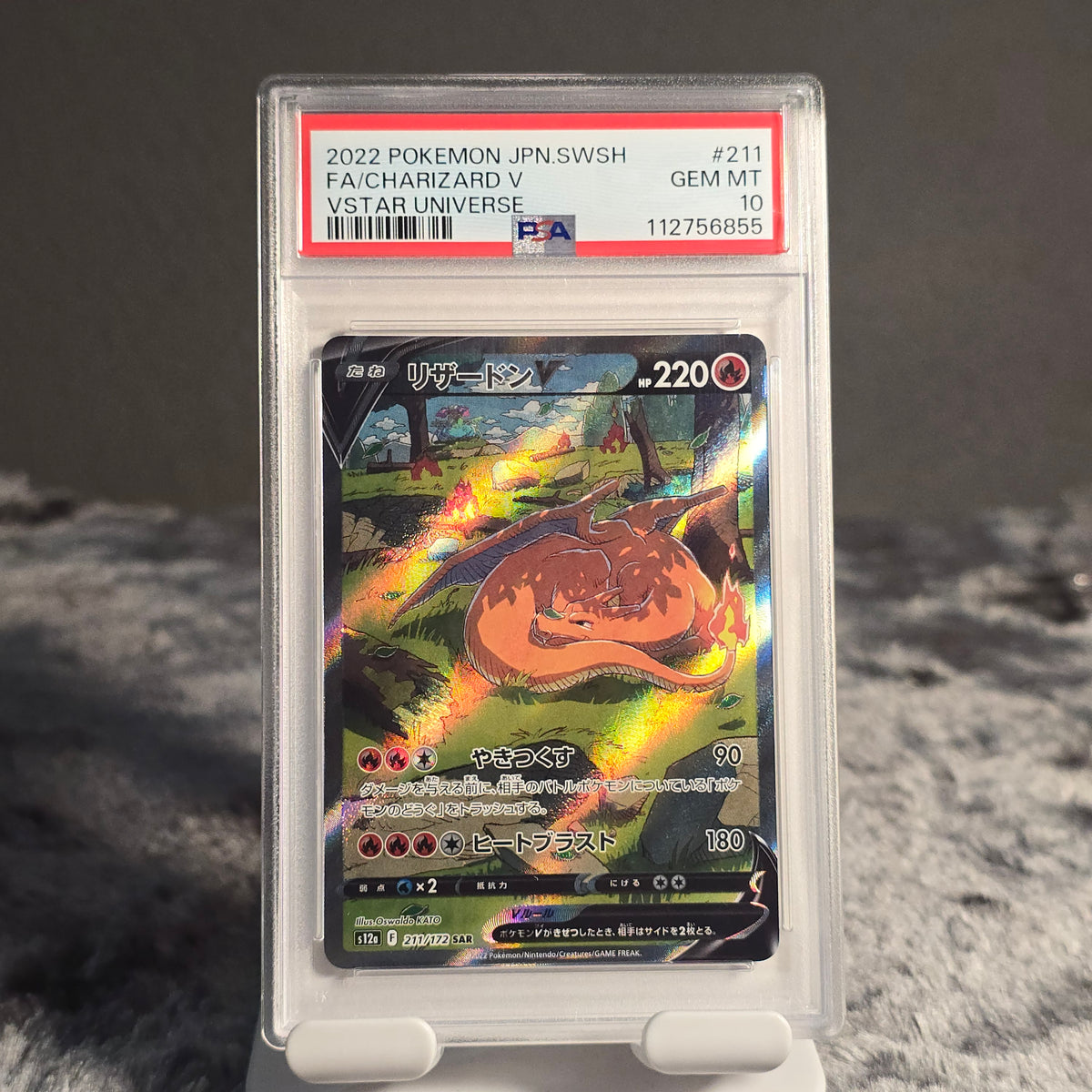 Charizard V 211/172 VSTAR Universe PSA 10 GEM-MT 112756855