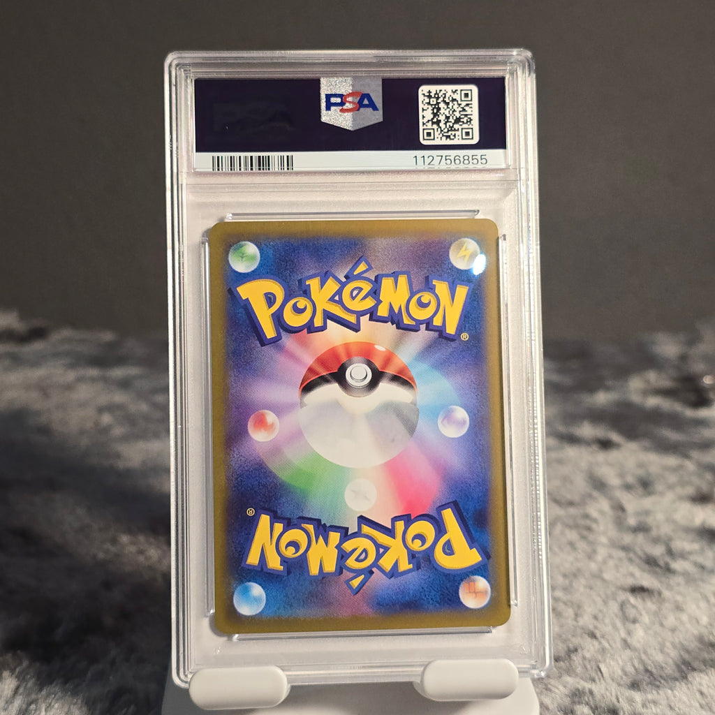 Charizard V 211/172 VSTAR Universe PSA 10 GEM-MT 112756855
