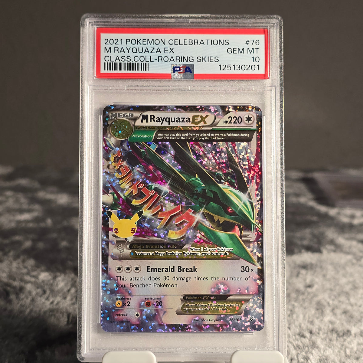 M Rayquaza-EX 76/108 Celebrations PSA 10 GEM-MT 125130201