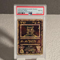 Ancient Mew Unnumbered Promos PSA 8 NM-MT 129512047