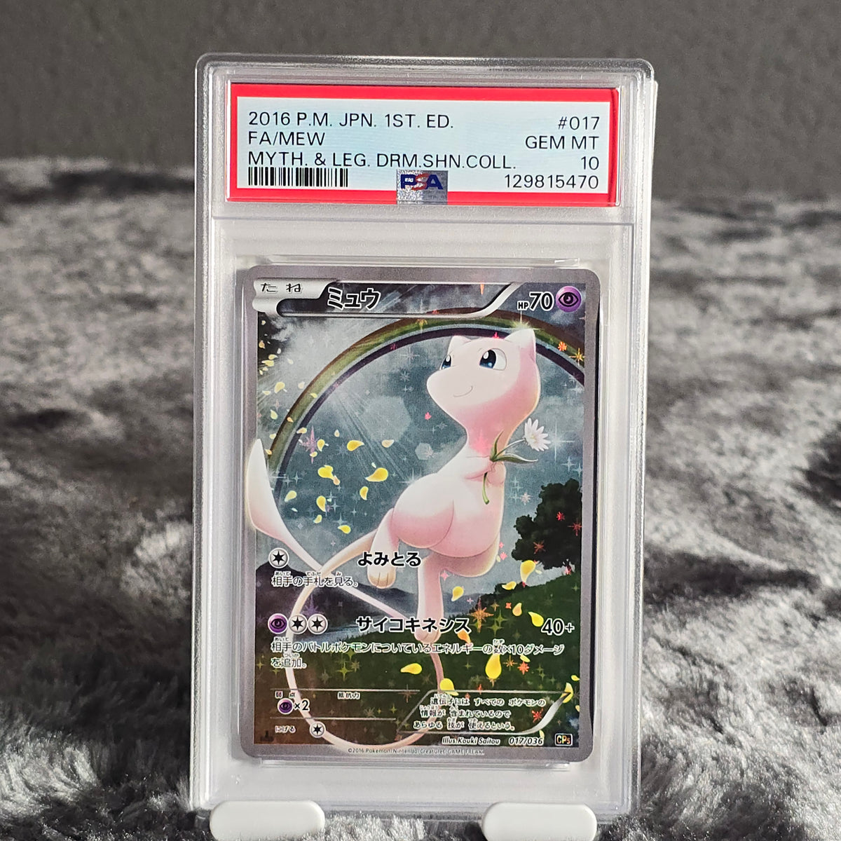 Mew 017/036 Japanese Mythical and Legendary Dream Shine Collection PSA 10 GEM-MT 129815470