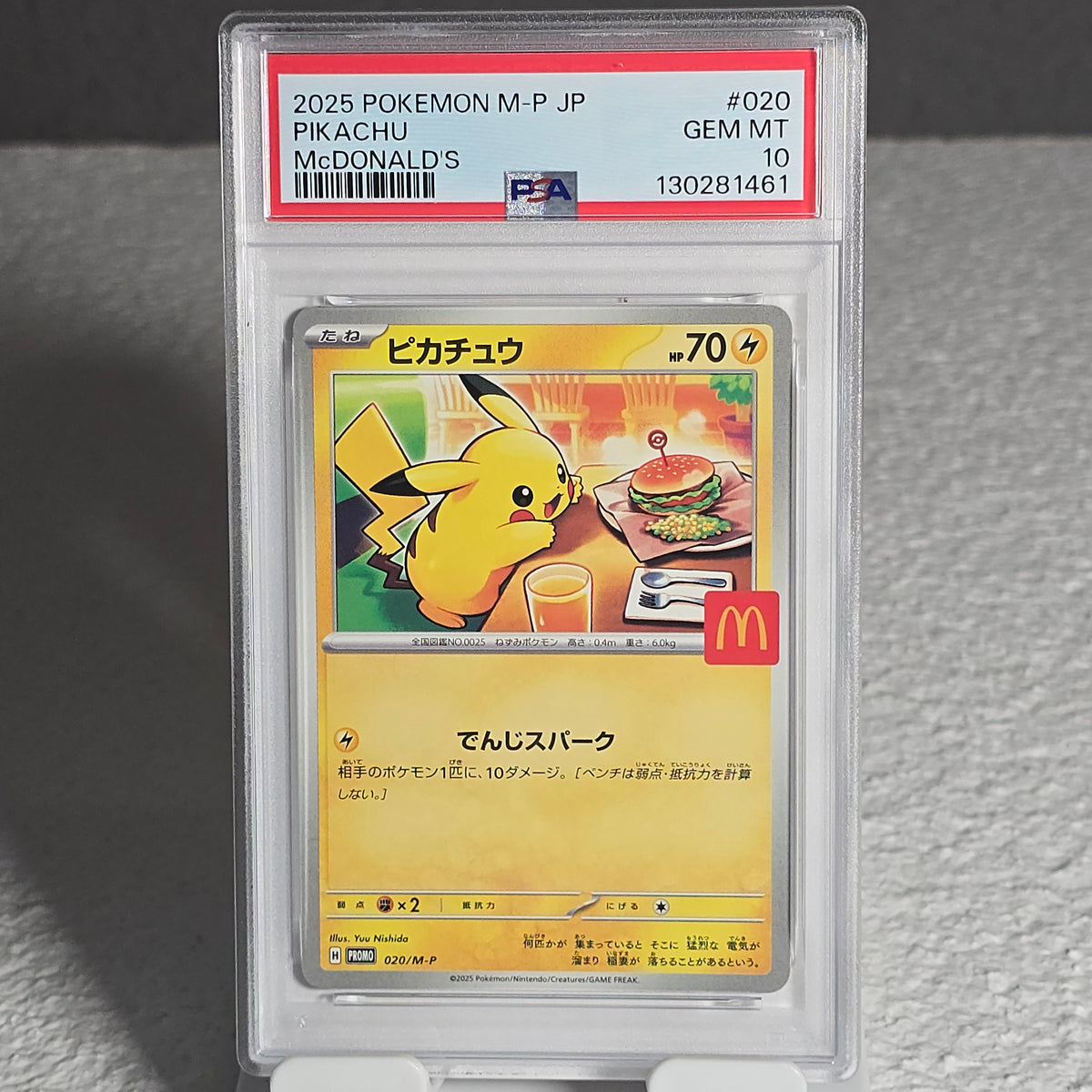 Pikachu 020/M-P Mega Evolution Promos PSA 10 GEM-MT 130281461