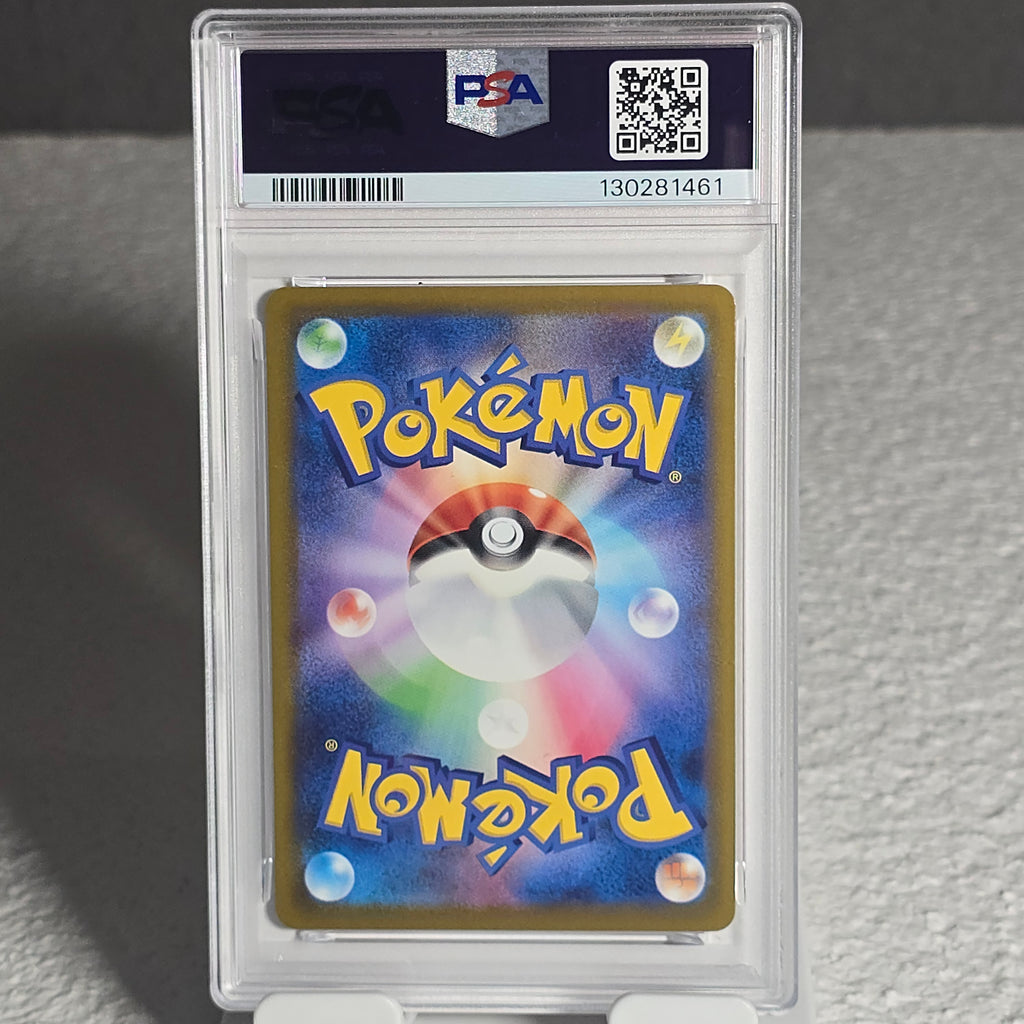 Pikachu 020/M-P Mega Evolution Promos PSA 10 GEM-MT 130281461
