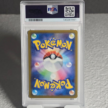 Pikachu 020/M-P Mega Evolution Promos PSA 10 GEM-MT 130281461