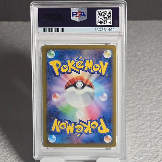 Pikachu 020/M-P Mega Evolution Promos PSA 10 GEM-MT 130281461