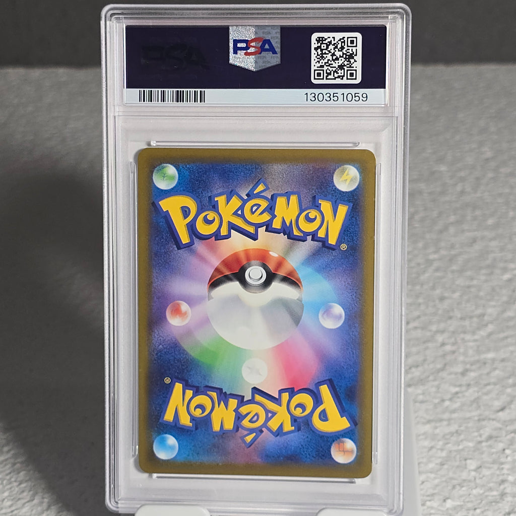 Pikachu 020/M-P Mega Evolution Promos PSA 10 GEM-MT 130351059
