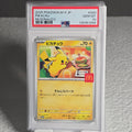 Pikachu 020/M-P Mega Evolution Promos PSA 10 GEM-MT 130351059