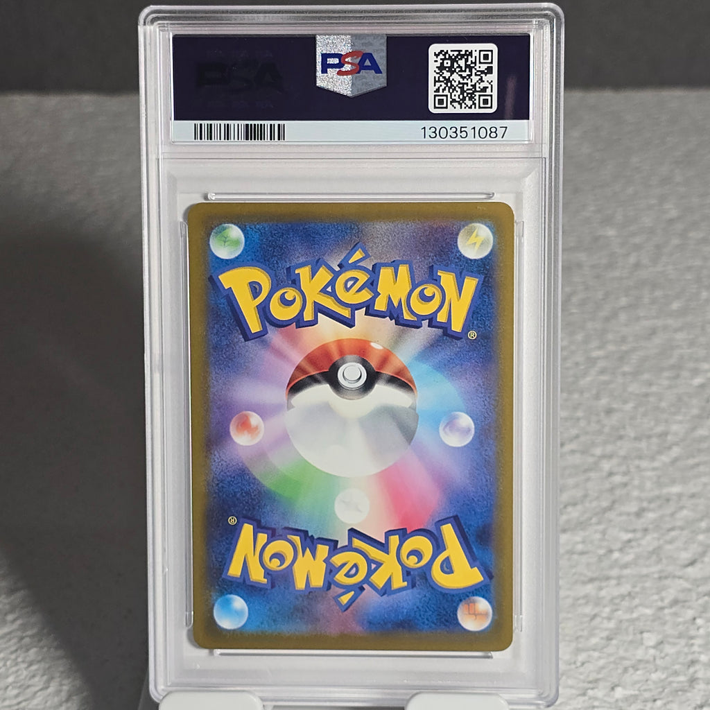 Pikachu 020/M-P Mega Evolution Promos PSA 10 GEM-MT 130351087
