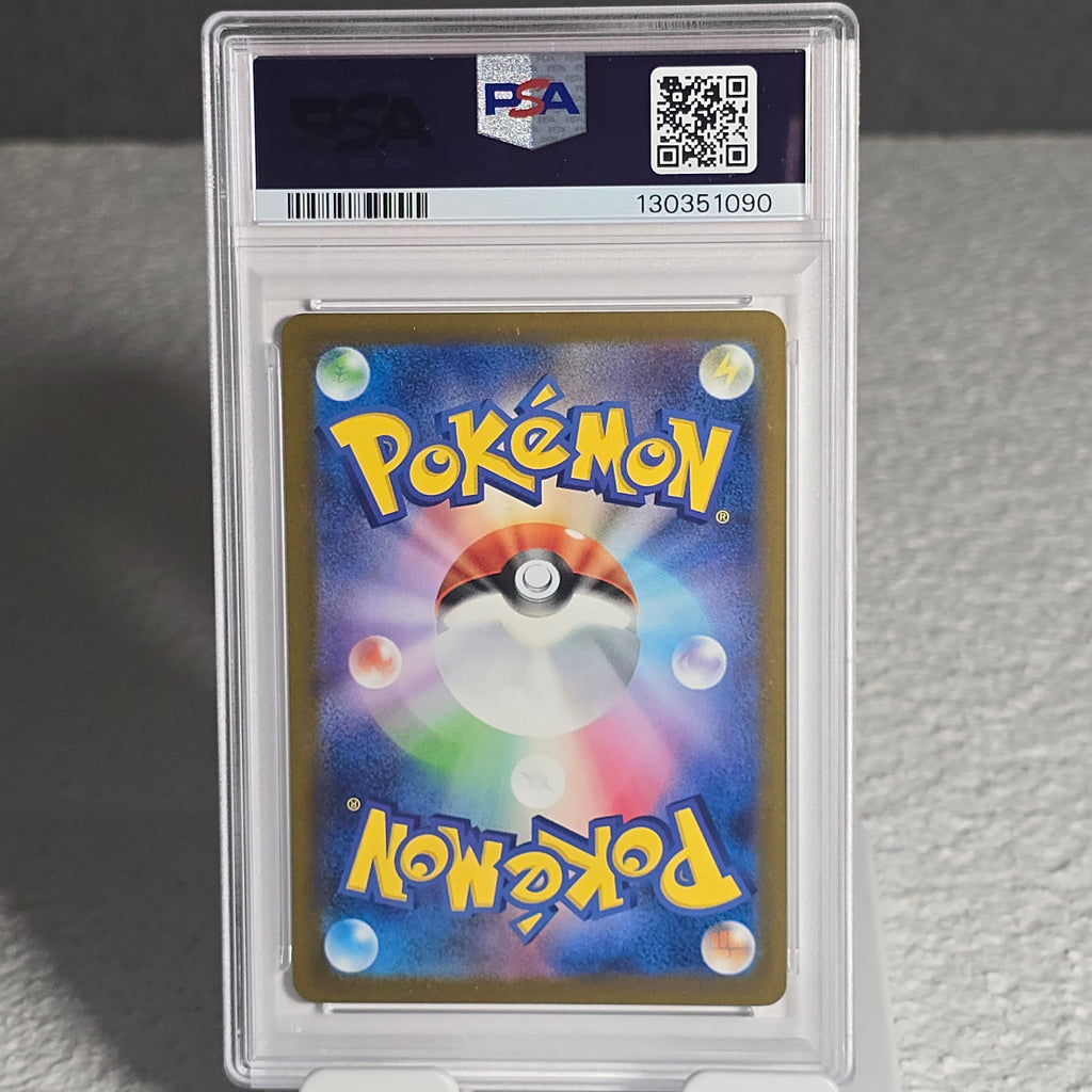 Pikachu 020/M-P Mega Evolution Promos PSA 10 GEM-MT 130351090 *Under Collektr Auction*