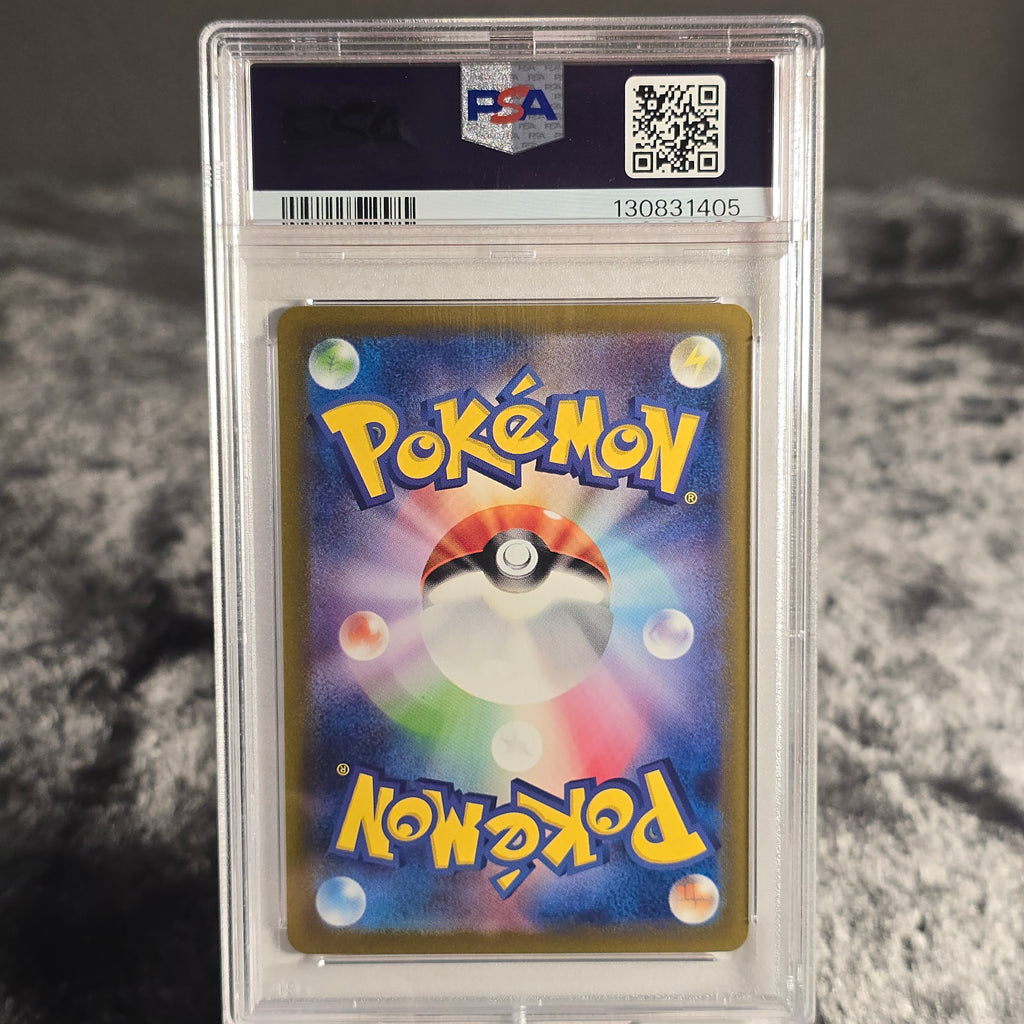 Mew 183/172 VSTAR Universe PSA 10 GEM-MT 130831405