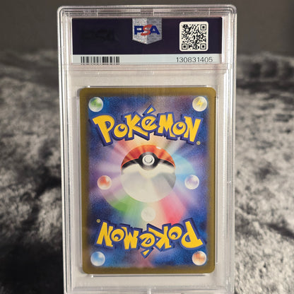 Mew 183/172 VSTAR Universe PSA 10 GEM-MT 130831405