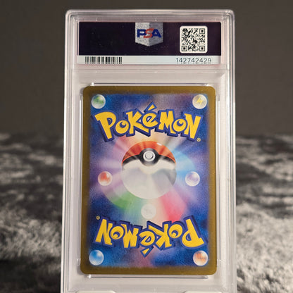 Tohoku's Pikachu 260/SV-P Scarlet & Violet Promos PSA 10 GEM-MT 142742429