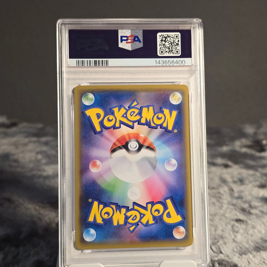 Rayquaza VMAX 120/184 VMAX Climax PSA 10 GEM-MT 143656400