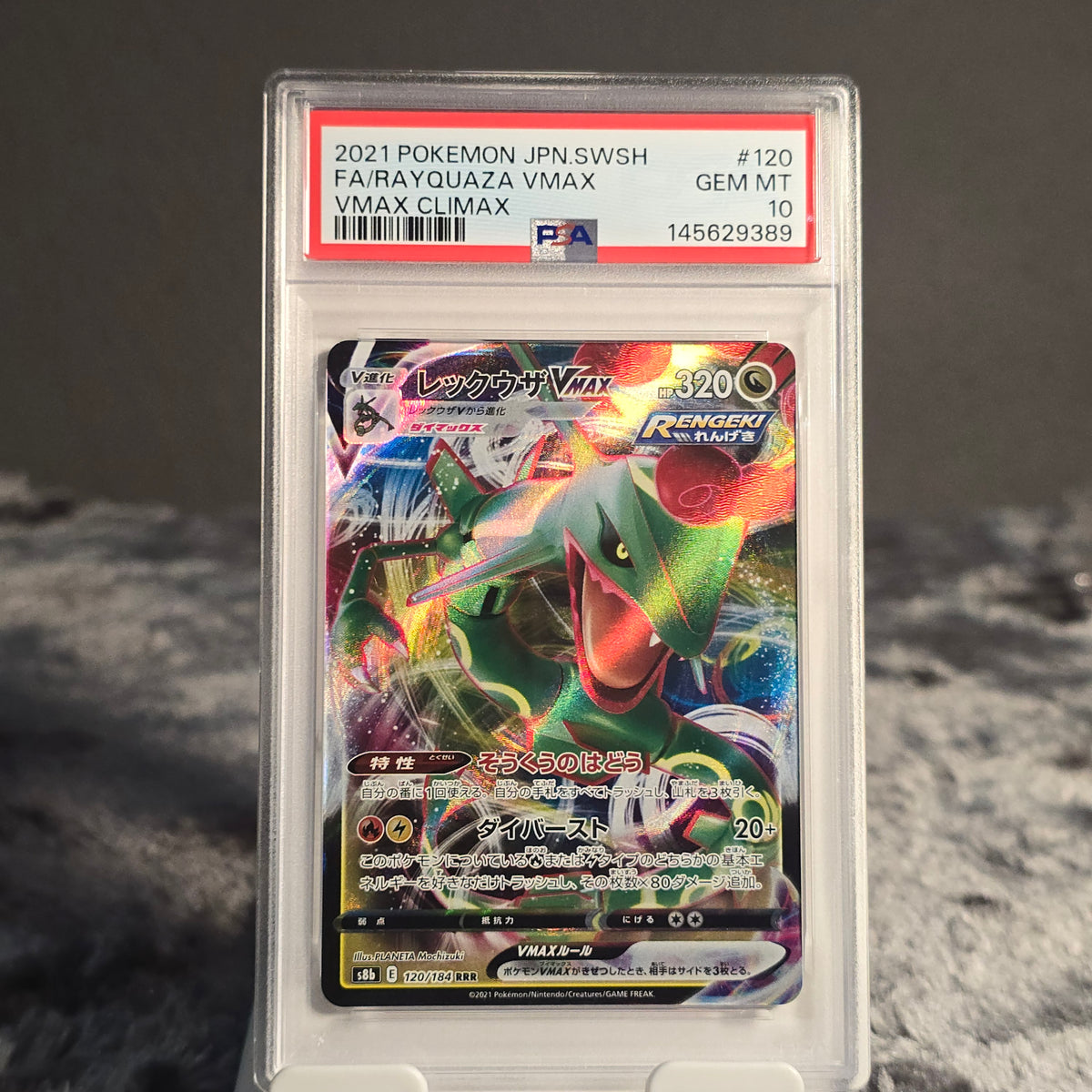 Rayquaza VMAX 120/184 VMAX Climax CGC 10 Pristine 145629389