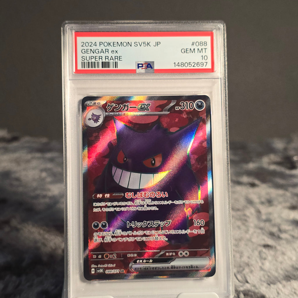Gengar ex 088/071 Wild Force PSA 10 GEM-MT