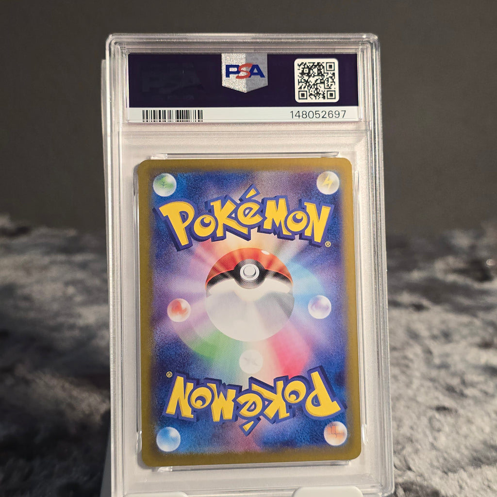 Gengar ex 088/071 Wild Force PSA 10 GEM-MT