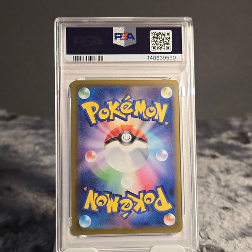 Mega Gengar ex 230/193 MEGA Dream ex PSA 10 GEM-MT