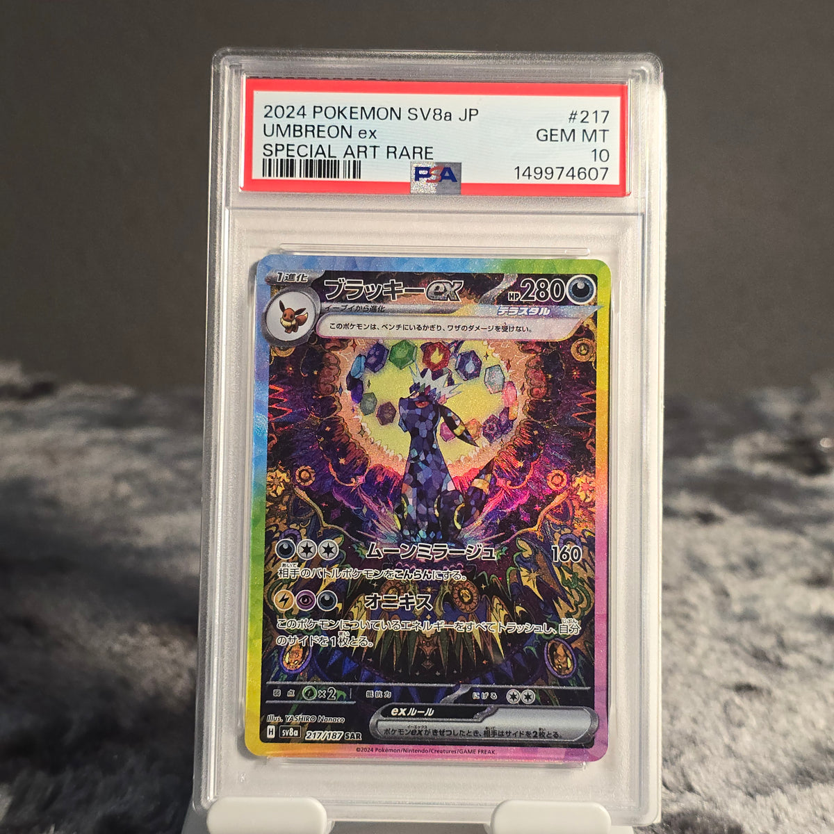 Umbreon ex 217/187 Terastal Festival ex PSA 10 GEM-MT 149974607