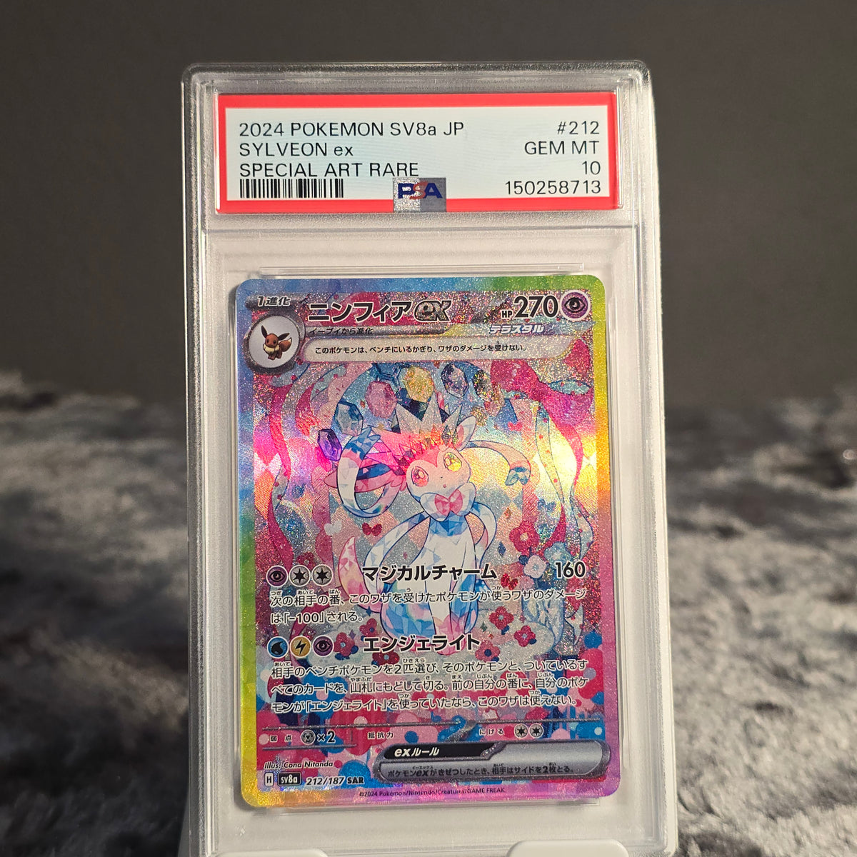 Sylveon ex 212/187 Terastal Festival ex PSA 10 GEM-MT 150258713