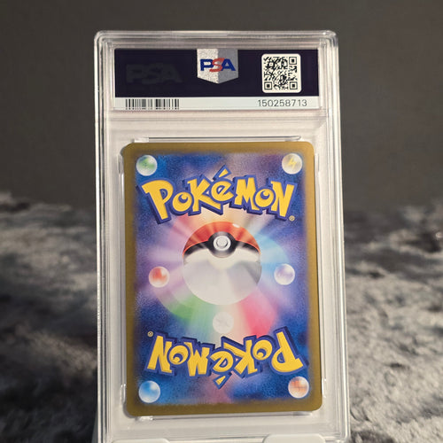 Sylveon ex 212/187 Terastal Festival ex PSA 10 GEM-MT 150258713