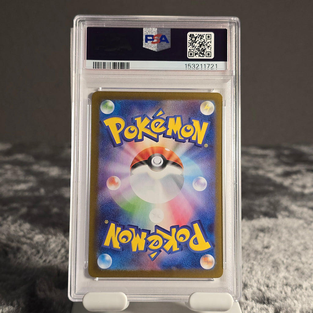 Hiroshima Pikachu 261/SV-P Scarlet & Violet Promos PSA 10 GEM-MT 153211721