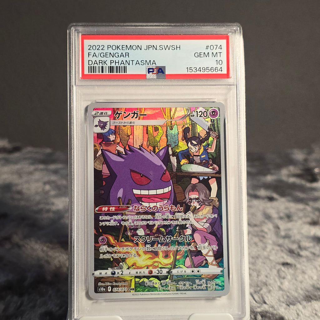 Gengar 074/071 Dark Phantasma PSA 10 153495664