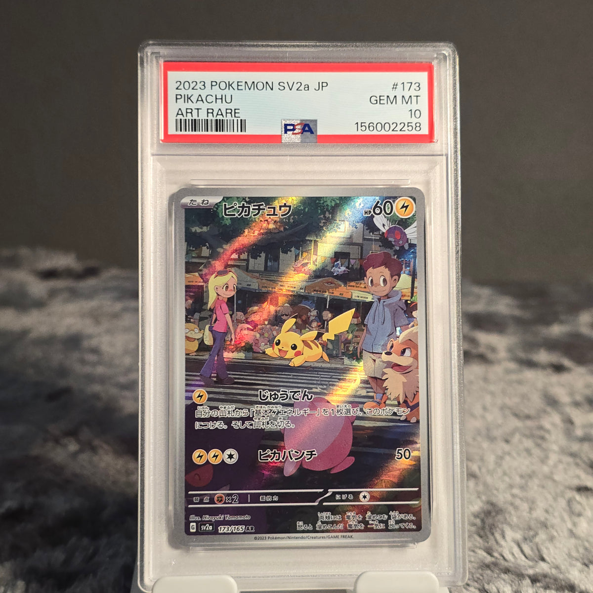 Pikachu 173/165 Japanese 151 PSA 10