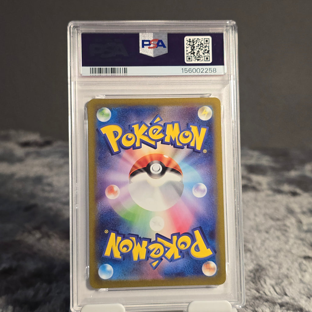 Pikachu 173/165 Japanese 151 PSA 10
