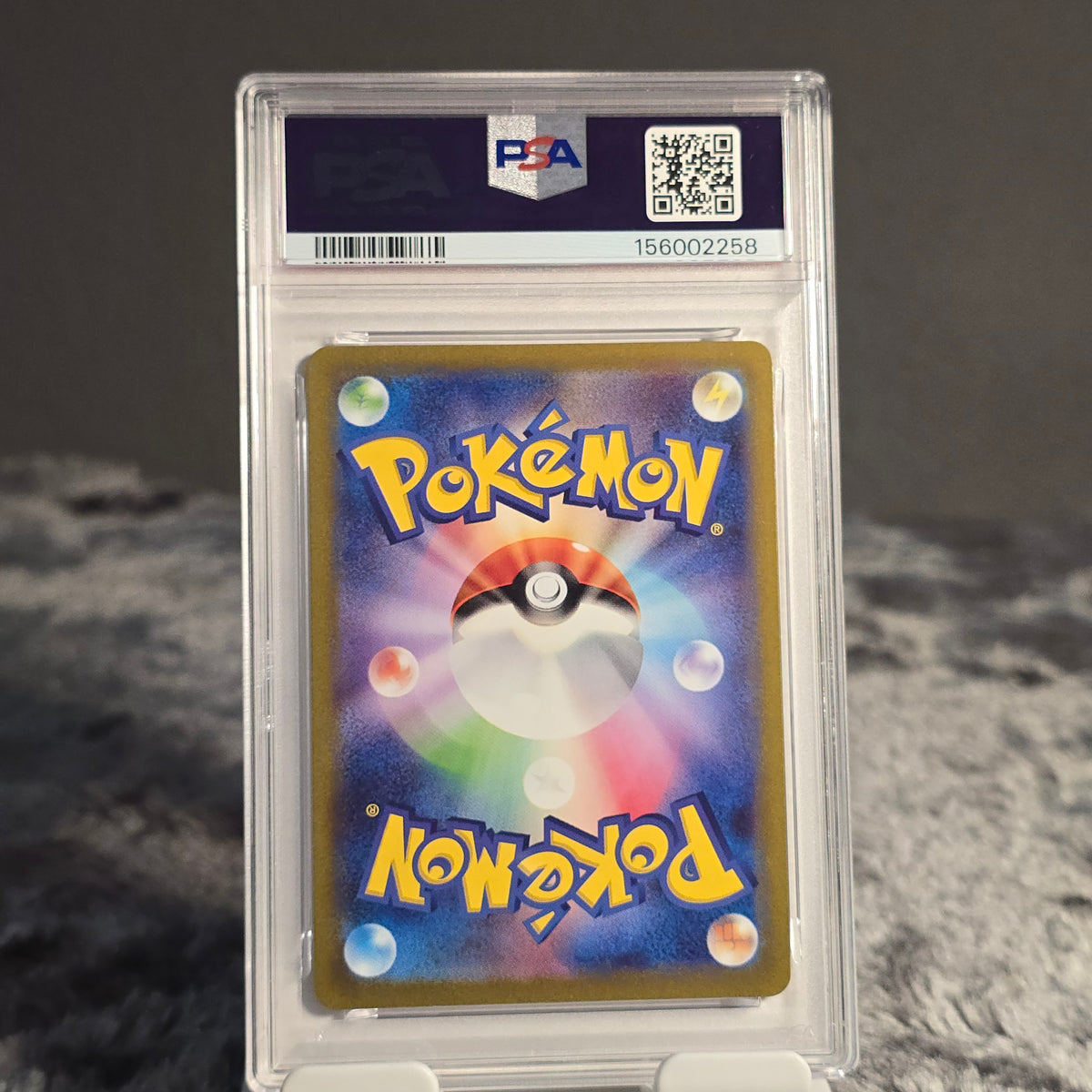 Pikachu 173/165 Japanese 151 PSA 10