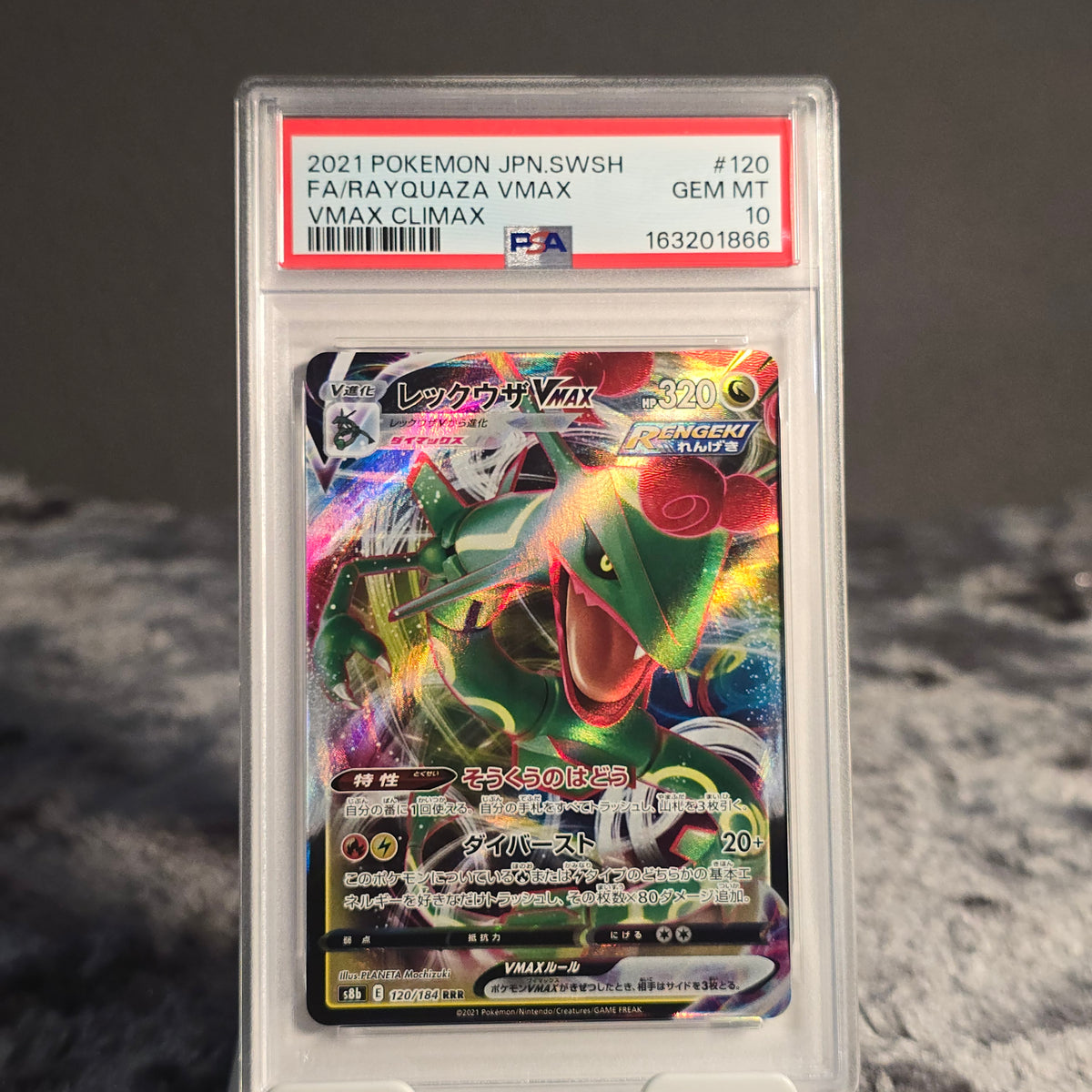 Rayquaza VMAX 120/184 VMAX Climax CGC 10 Pristine 163201866