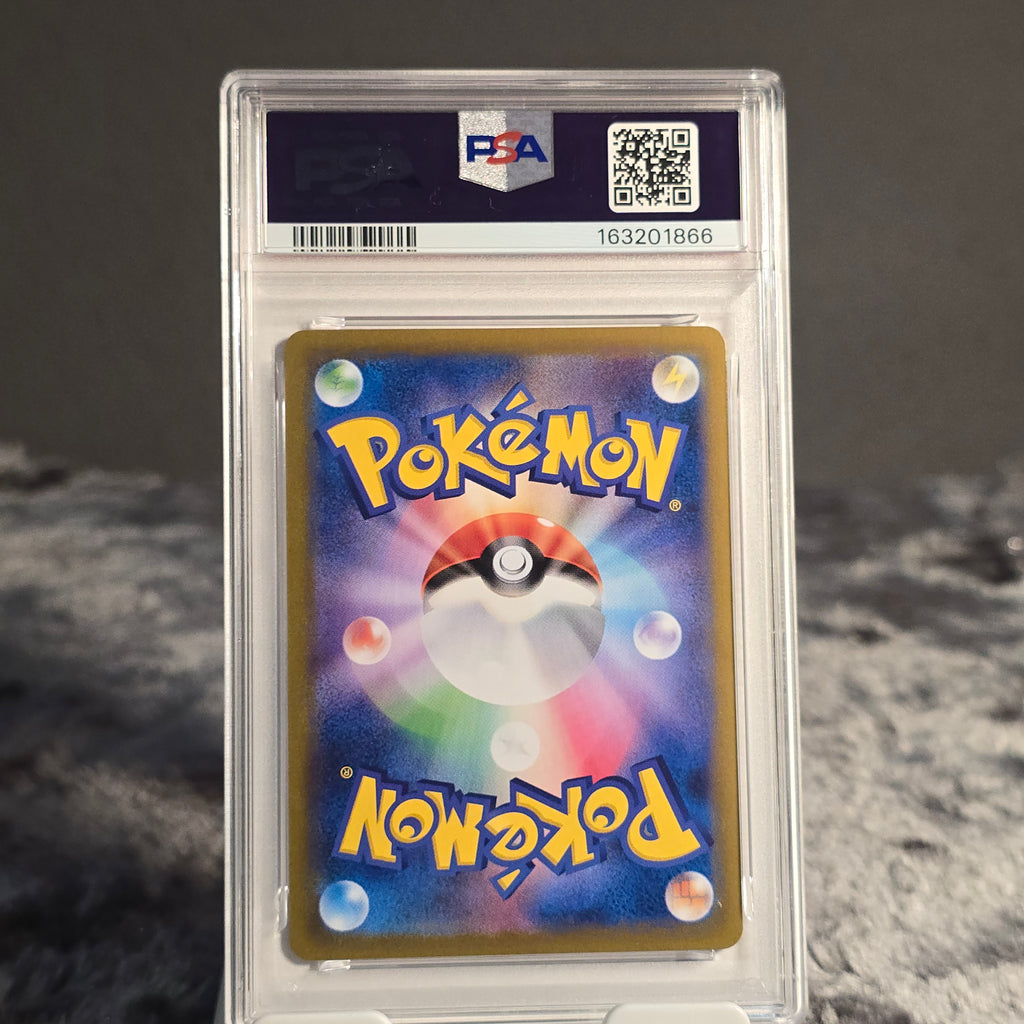 Rayquaza VMAX 120/184 VMAX Climax CGC 10 Pristine 163201866