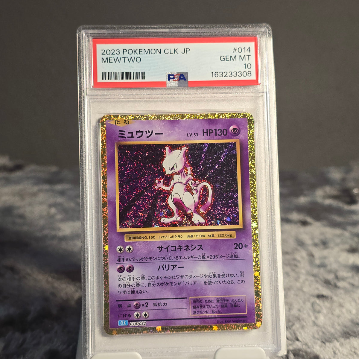Mewtwo 014/032 Pokémon TCG Classic (Blastoise) PSA 10 GEM-MT 163233308