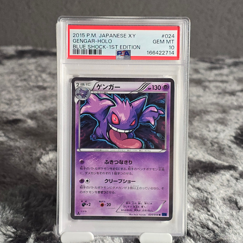 Gengar 024/059 Japanese XY Blue Shock (1st Edition) PSA 10 GEM-MT 166422714