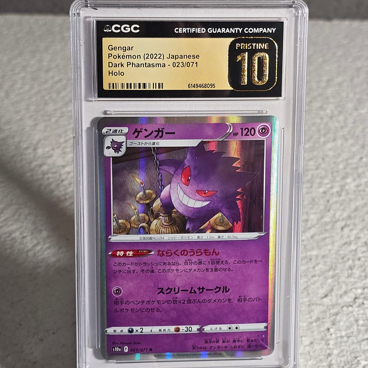 Gengar 023/071 Dark Phantasma CGC Pristine 10 6149468095