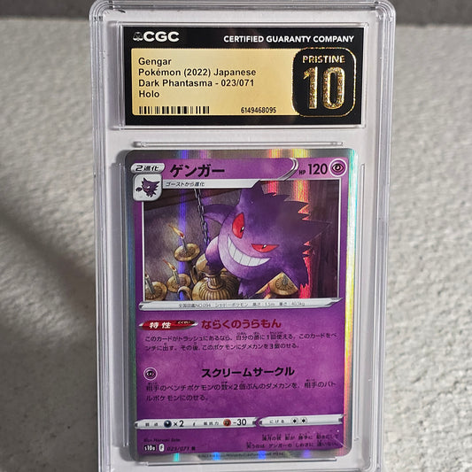Gengar 023/071 Dark Phantasma CGC Pristine 10 6149468095