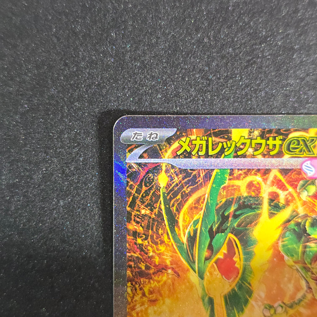 Mega Rayquaza ex #110 Storm Emeralda (LP) SKU: M6110172