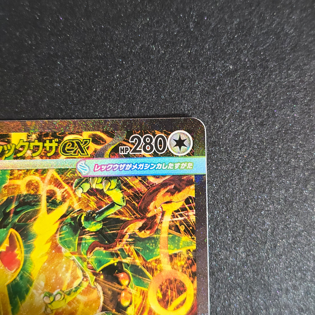 Mega Rayquaza ex #110 Storm Emeralda (LP) SKU: M6110172