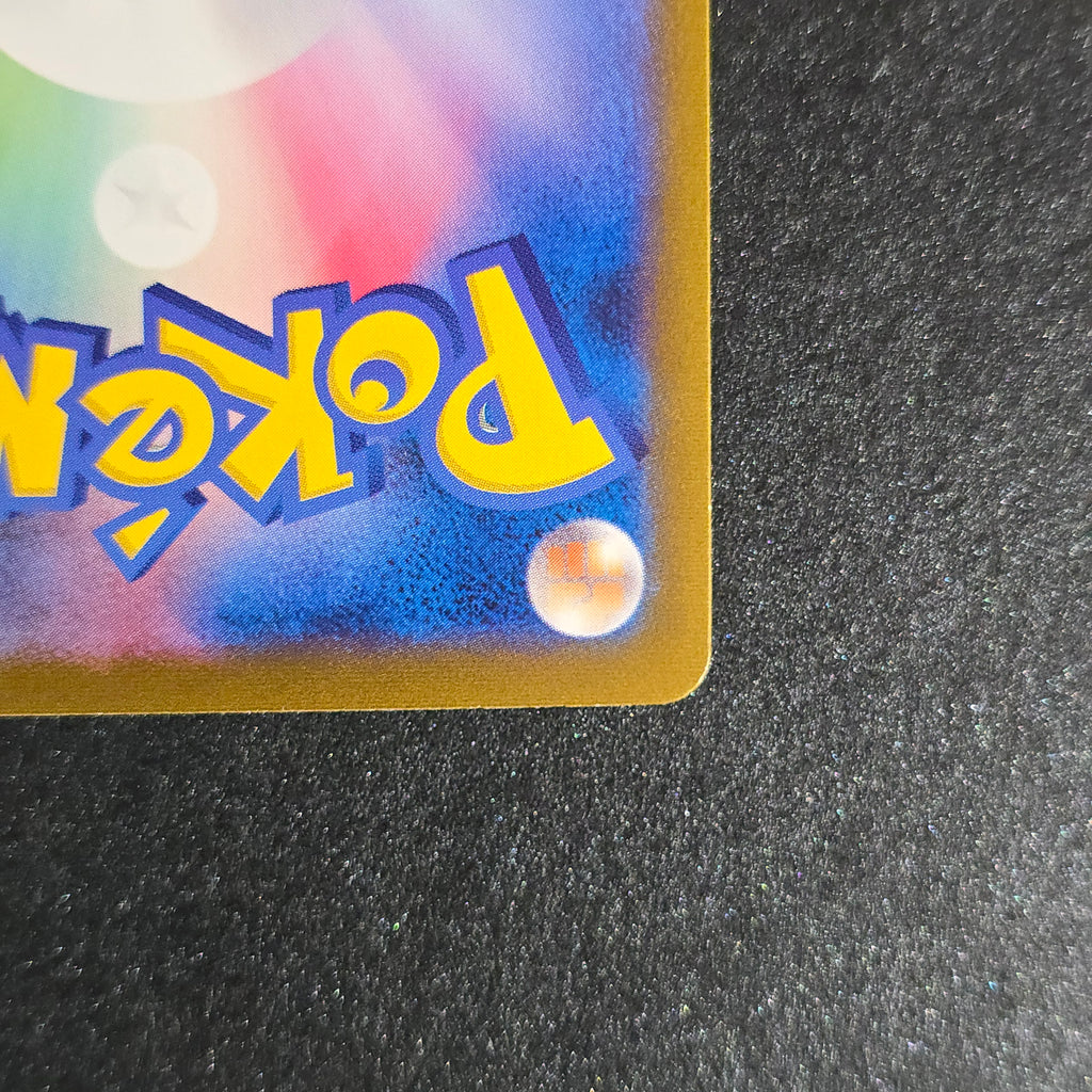 Mega Rayquaza ex #113 Storm Emeralda (NM) SKU: M6110173