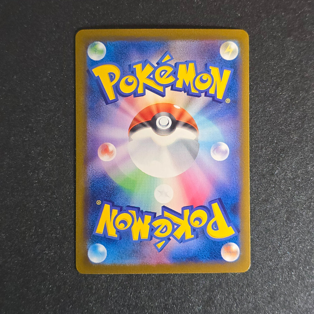 Mega Rayquaza ex #113 Storm Emeralda (NM) SKU: M6110173