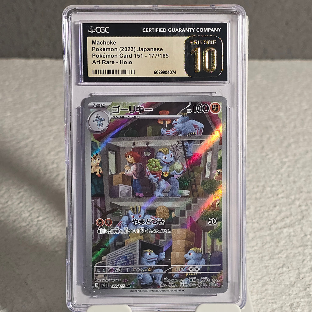 Machoke 177/165 Pokémon Card 151 CGC Pristine 10