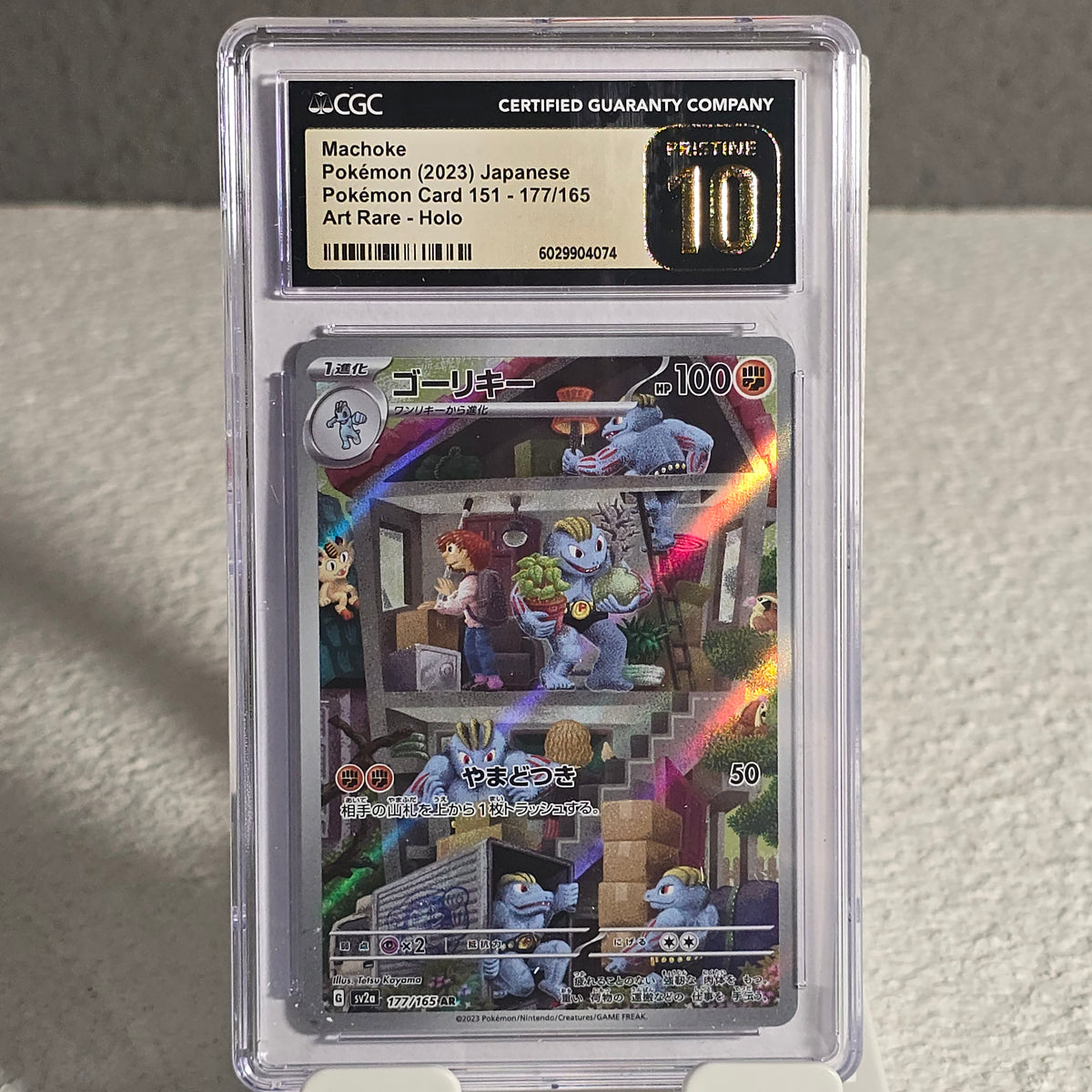 Machoke 177/165 Pokémon Card 151 CGC Pristine 10