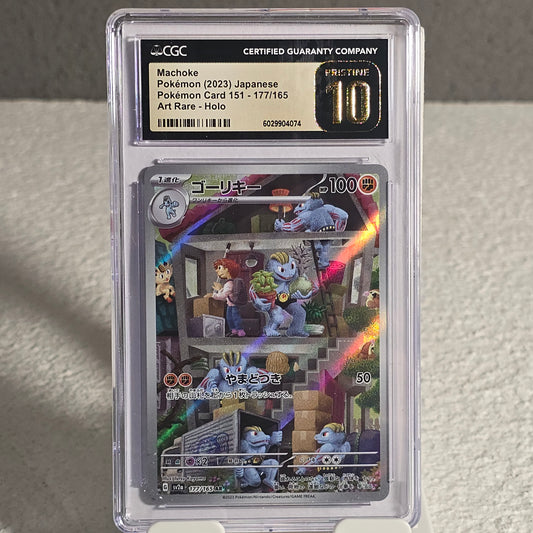 Machoke 177/165 Pokémon Card 151 CGC Pristine 10