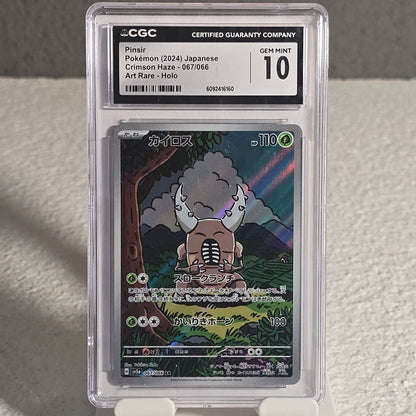 Pokemon TCG: Pinsir 067/066 Crimson Haze CGC 10 Gem Mint