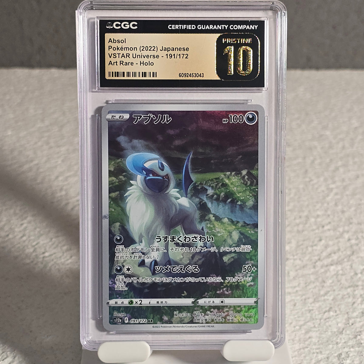 Pokemon TCG: Absol 191/172 VSTAR Universe CGC Pristine 10