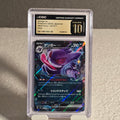 Gengar ex 047/071 Wild Force CGC Pristine 10 6106984125