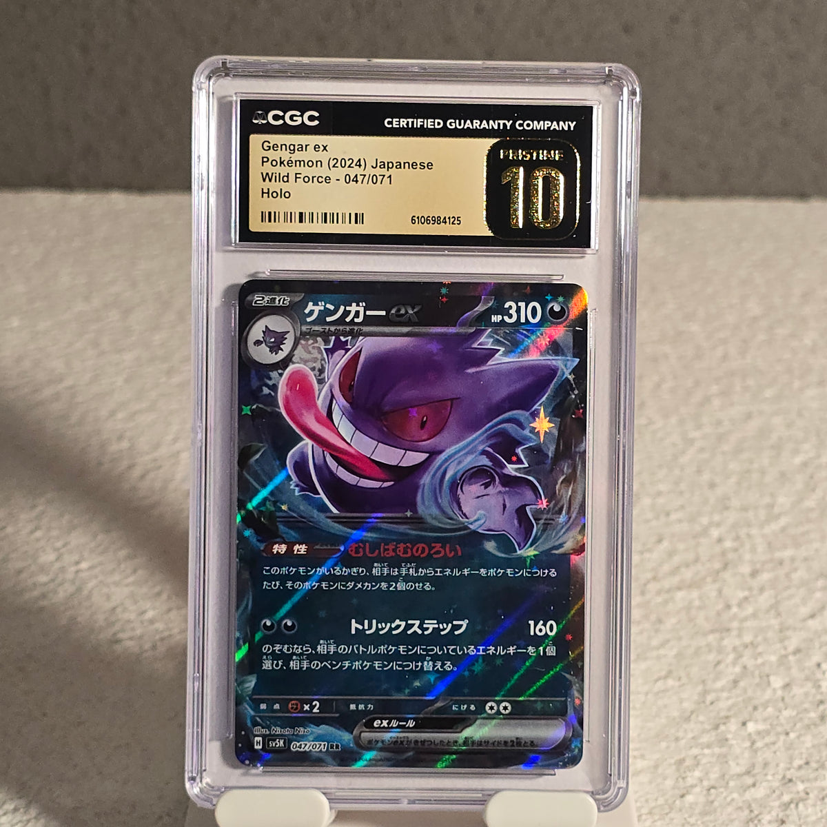 Gengar ex 047/071 Wild Force CGC Pristine 10 6106984125