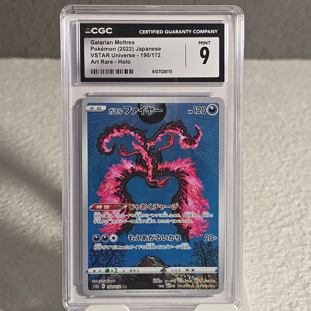 Galarian Moltres 190/172 VSTAR Universe CGC 9 Mint: POKEMON TCG
