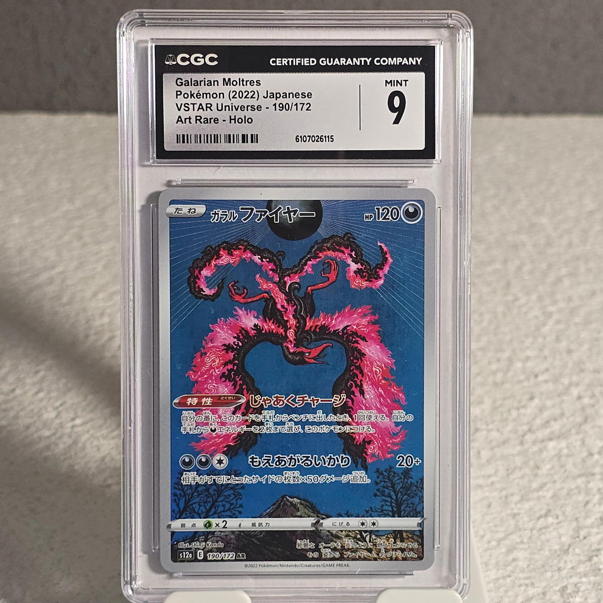 Galarian Moltres 190/172 VSTAR Universe CGC 9 Mint: POKEMON TCG